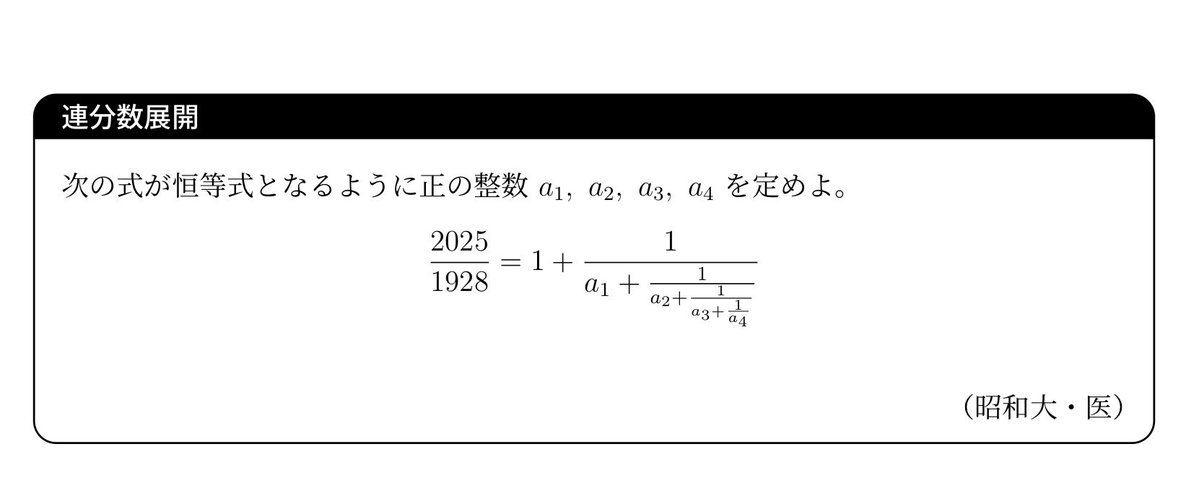 虹m∀th (受験数学) tweet media