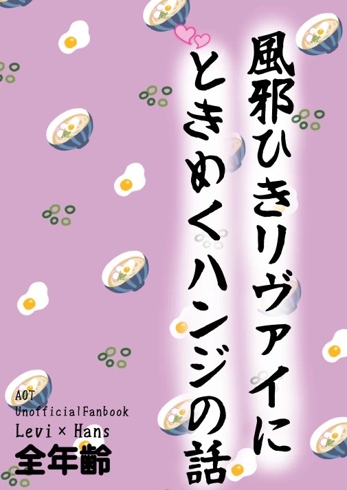 カラス（6/28メガ想） tweet media