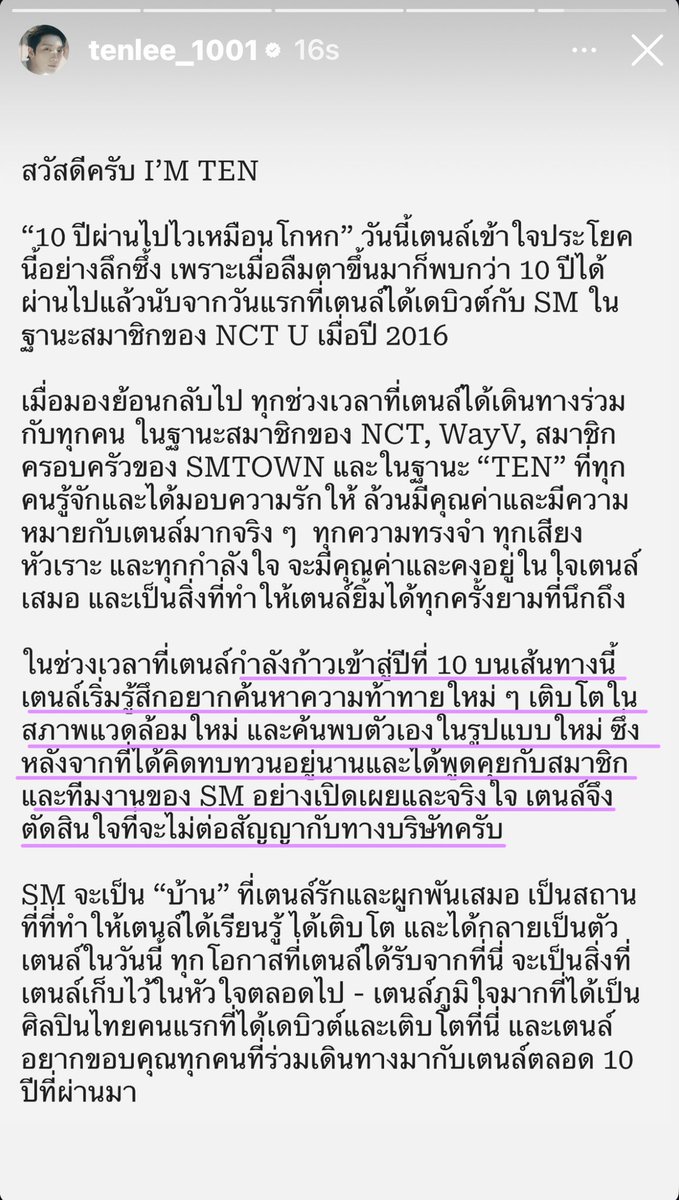 ฮอลลล์ ヅ tweet media