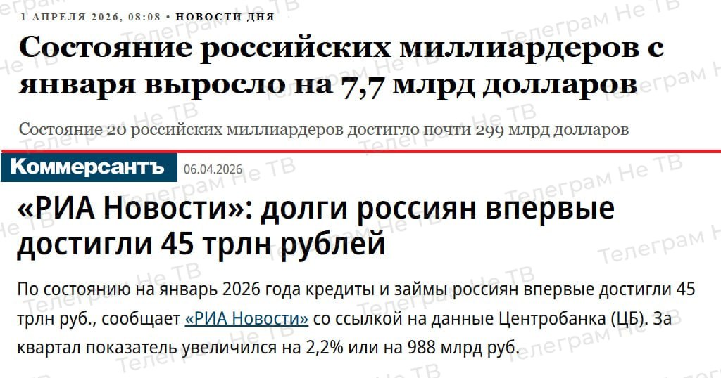 Не Тв tweet media