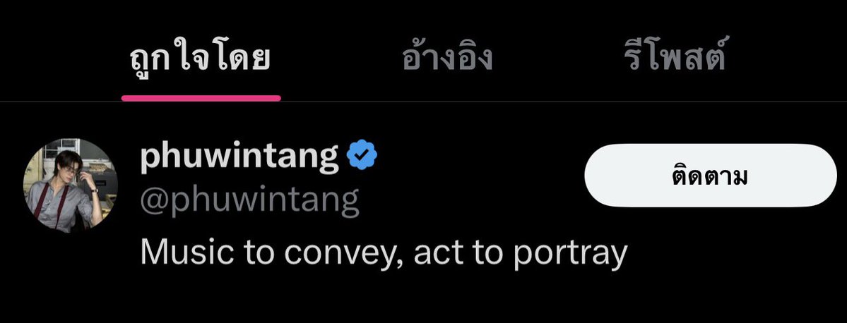 anywhere tweet media