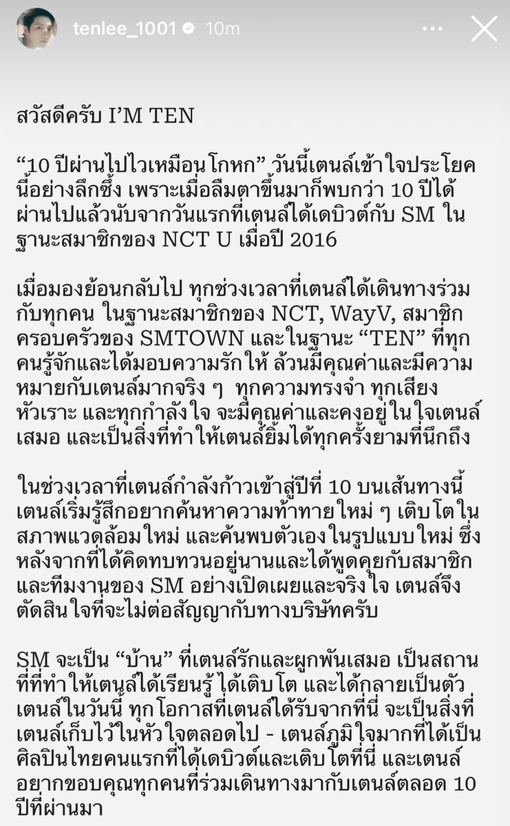 chayahyunx's tweet photo. “เตนล์ภูมิใจมากที่ได้เป็นศิลปินไทยคนแรกที่ได้เดบิวต์และได้เติบโตที่นี่” 😭 https://t.co/6KVUBCES9e