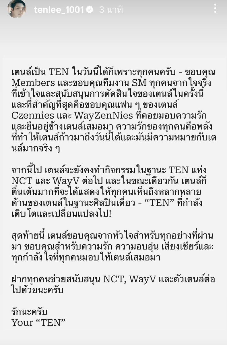 K ft.TENLEE Ent. พร้อมอีสโต๊ะจีนแล้วค่ะ💜 tweet media