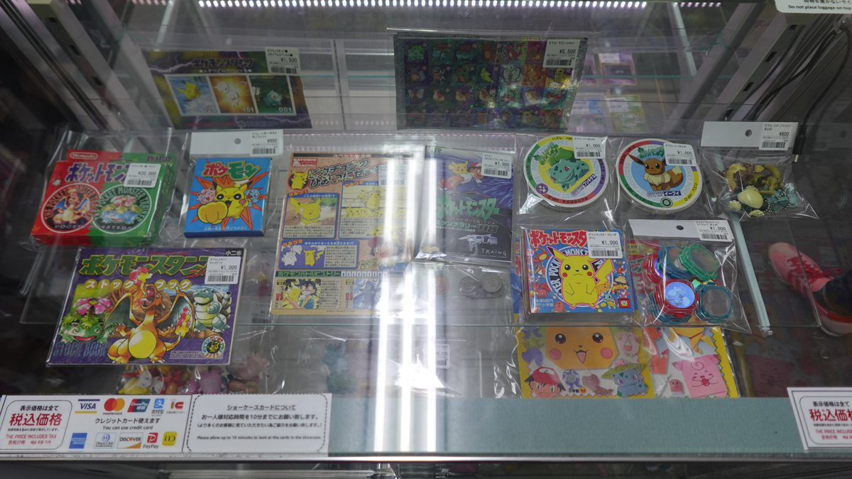 おたちゅう。秋葉原2号店トレカ館 tweet media