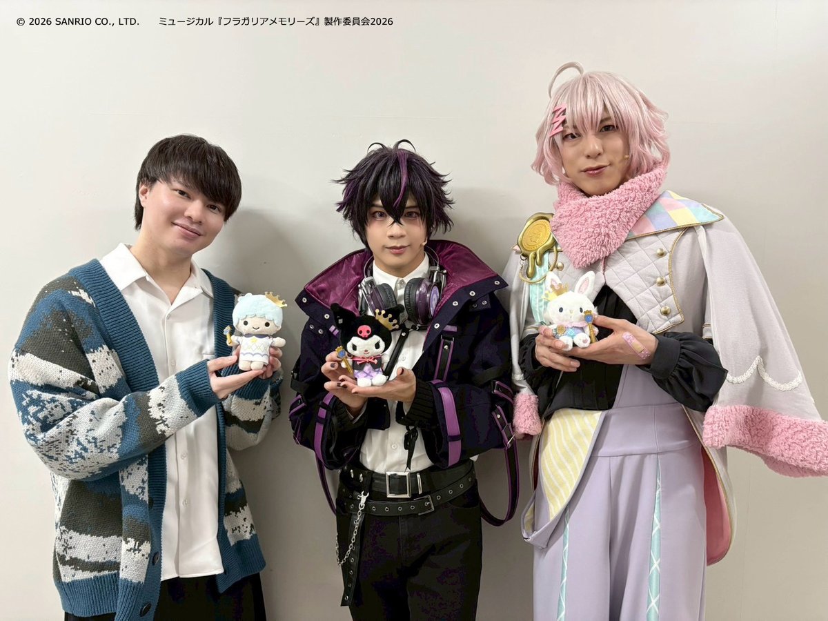 ミュージカル『フラガリアメモリーズ』 tweet media