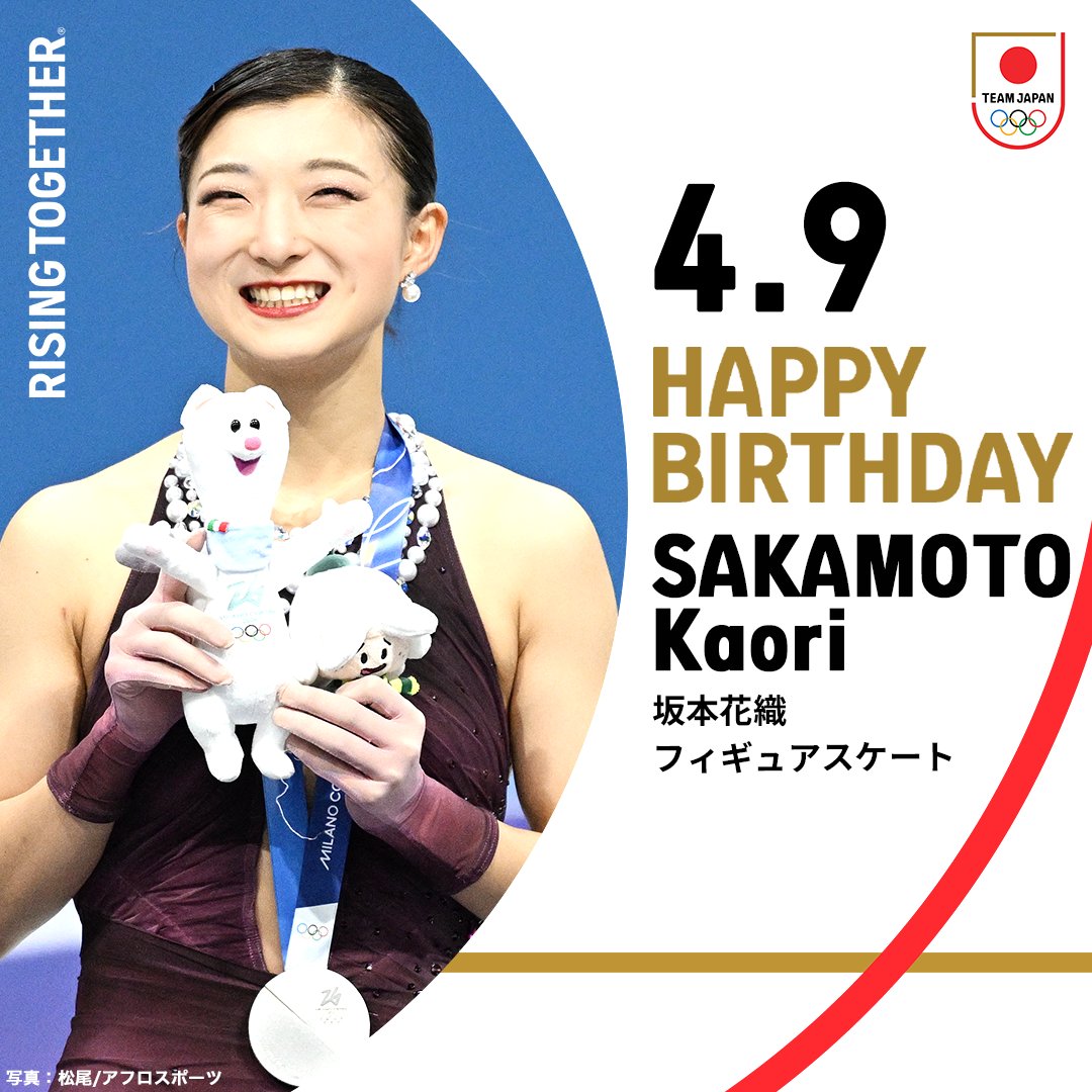 TEAM JAPAN tweet media