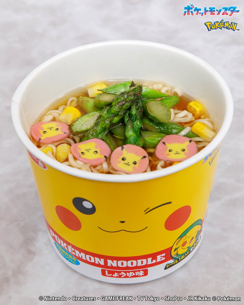 サッポロ一番 ポケモンヌードル公式 (@pokemon_noodle) / Posts / X