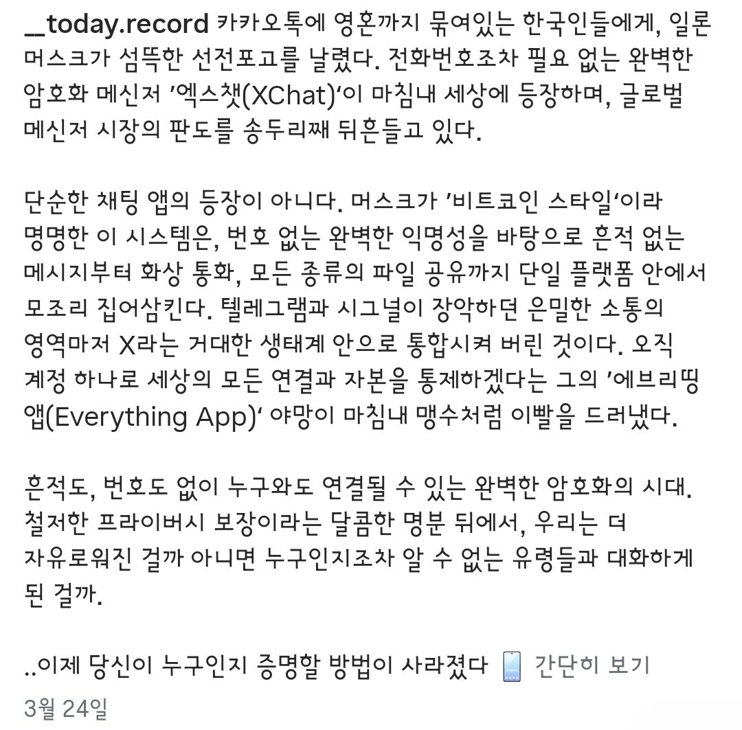 DV(딸빙11) tweet media