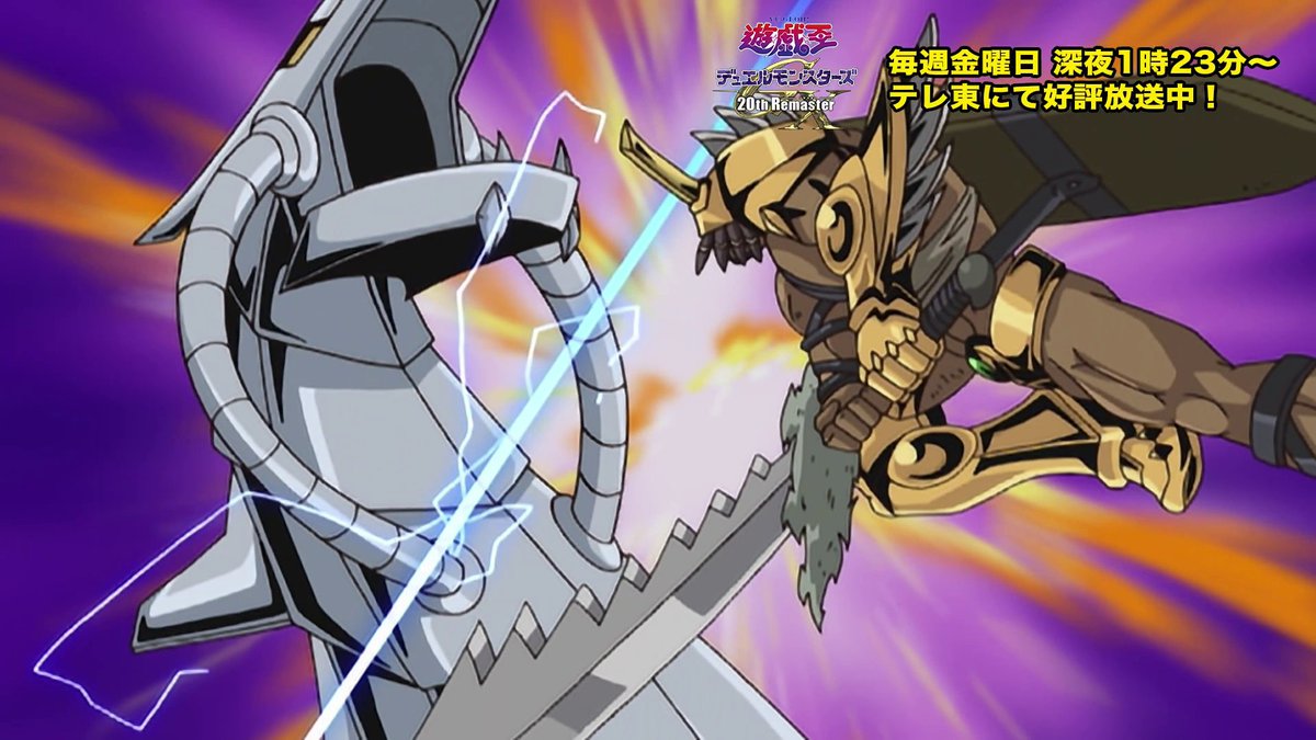 公式】遊戯王OCG on X: 