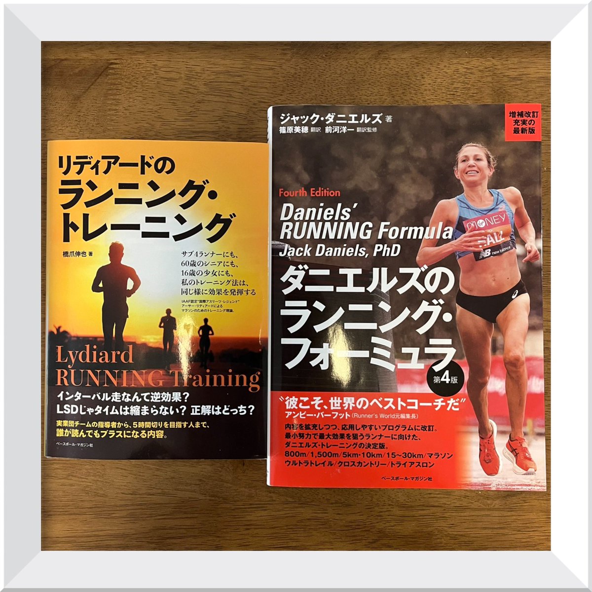 87rund's tweet photo. ■第1週（2026/3/30-4/5）
週間走行距離：91km（6'35"/km）

お久しぶりです。
【2026/9/26(土）5km記録会：20分切り】
を目標に、約1年ぶりに本格的に練習を再開します。2026年度もよろしくお願いします。

2024年度下期同様、リディアード式の練習理論を土台に計画を組み立て、ダニエルズ氏のVDOT表・E/Tペースを参考に進捗管理をしていきたいと思います。

◾️2026年度 上期計画（全26週）
1.有酸素能力の向上期 12週（3/30-6/21）
2.ヒルトレーニング期 4週（6/22-7/19）
3.無酸素能力の向上期 4週（7/20-8/16）
4.実践トレーニング期 6週（8/17-9/27）

#リディアード式 #ダニエルズのVDOT
#週間走行時間 #週間走行距離 
#習慣設計士 #MoonTimeClub
