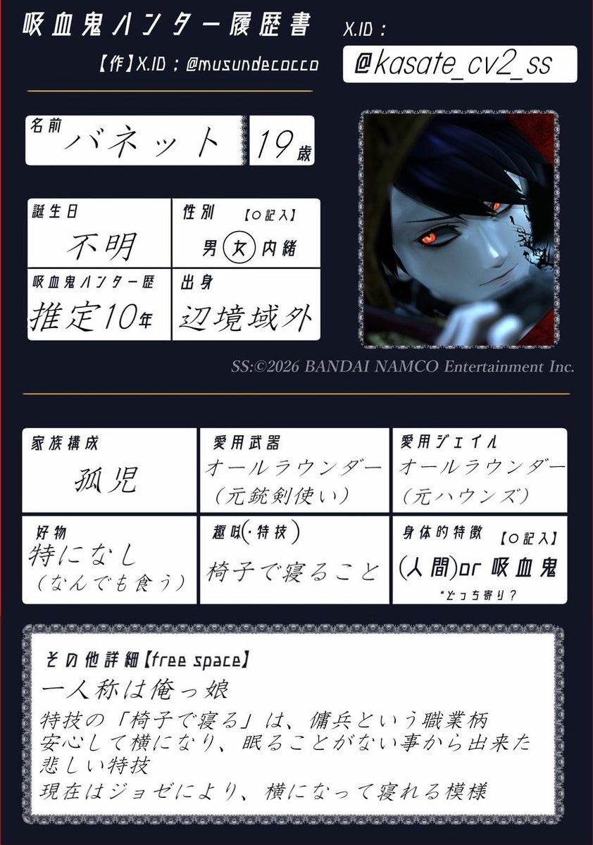 kasate CVⅡ SS tweet media