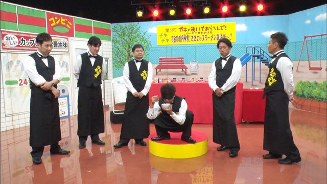 DOWNTOWN+（ダウンタウンプラス） tweet media