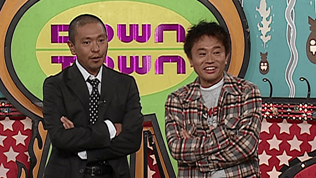 DOWNTOWN+（ダウンタウンプラス） tweet media