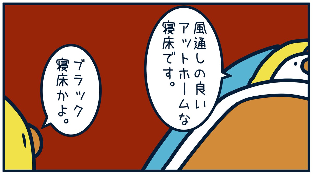 とりのささみ。 tweet media