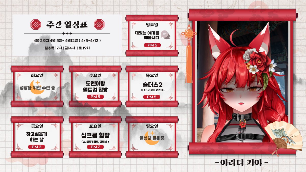 아라타 키야 tweet media