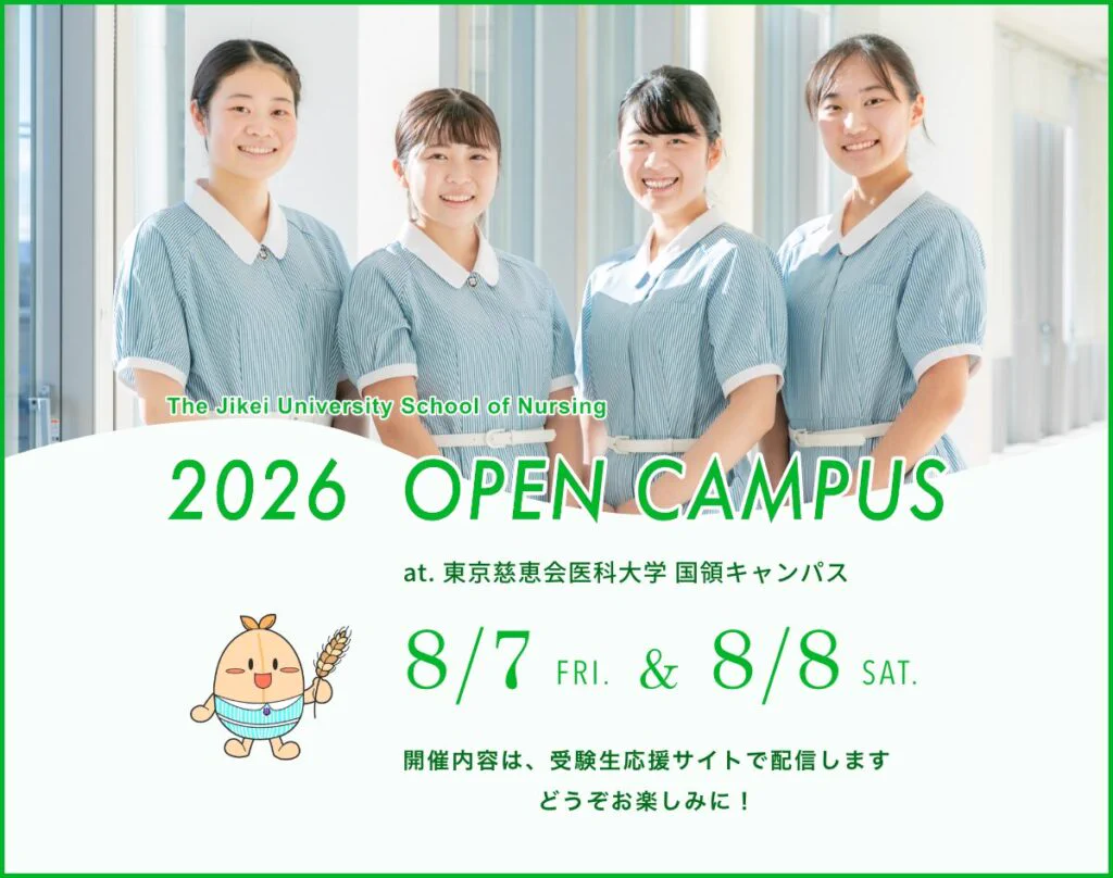 自治医科大学／東京慈恵会医科大学看護 7冊セット HFMsaJEa8AAkXqT?format=webp&