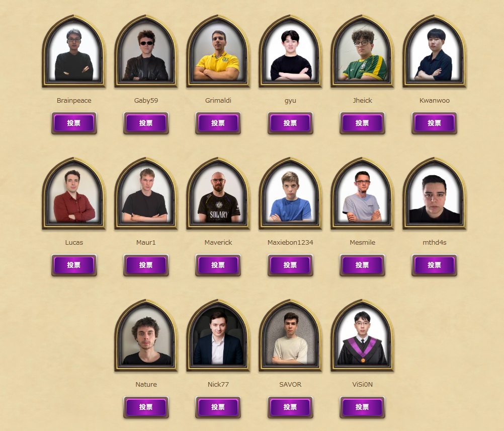 BeerBrickHS's tweet photo. #ハースストーン 冬季選手権の「チャンピオンは誰だ！」が開催中

投票した選手が勝てば勝つほど、パックが貰えます！

🙌投票サイト🙌
https://t.co/yFLVuNI1Zj https://t.co/QfYrLRb71l