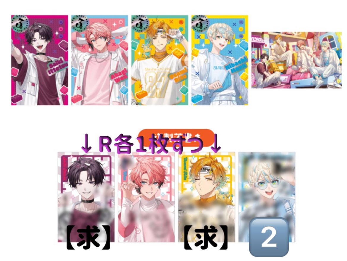 アサハ💛ツイフィ一読願います tweet media