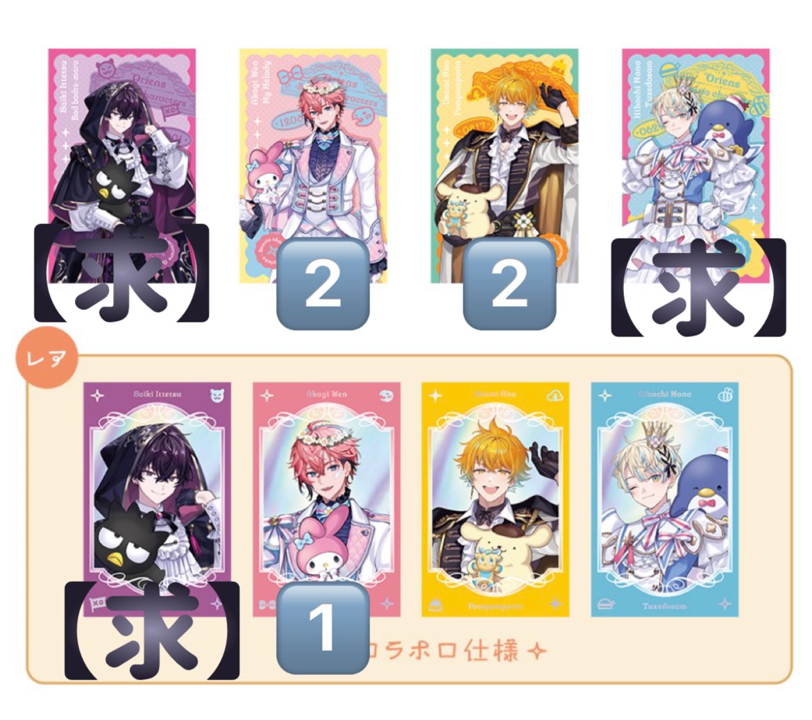 アサハ💛ツイフィ一読願います tweet media