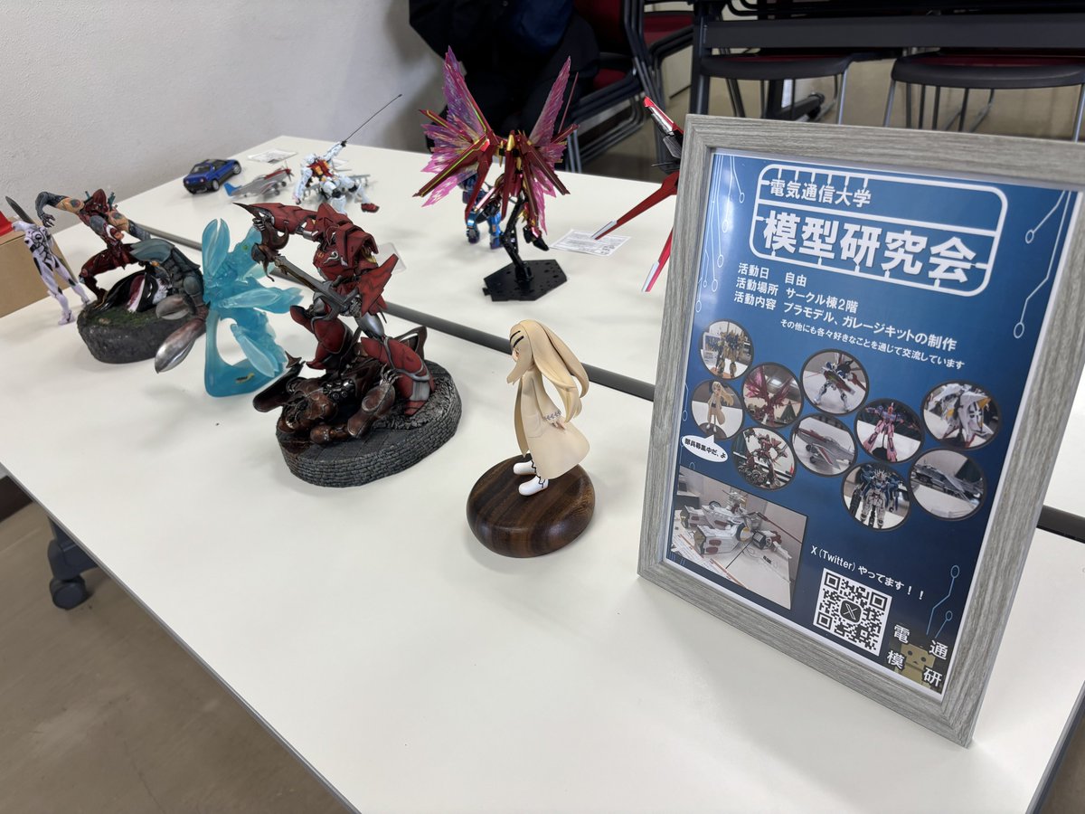 Den2_moken's tweet photo. 新歓展示会、開場しました！
A302にてお待ちしています！

#UEC26 https://t.co/KBsRBjGbuE