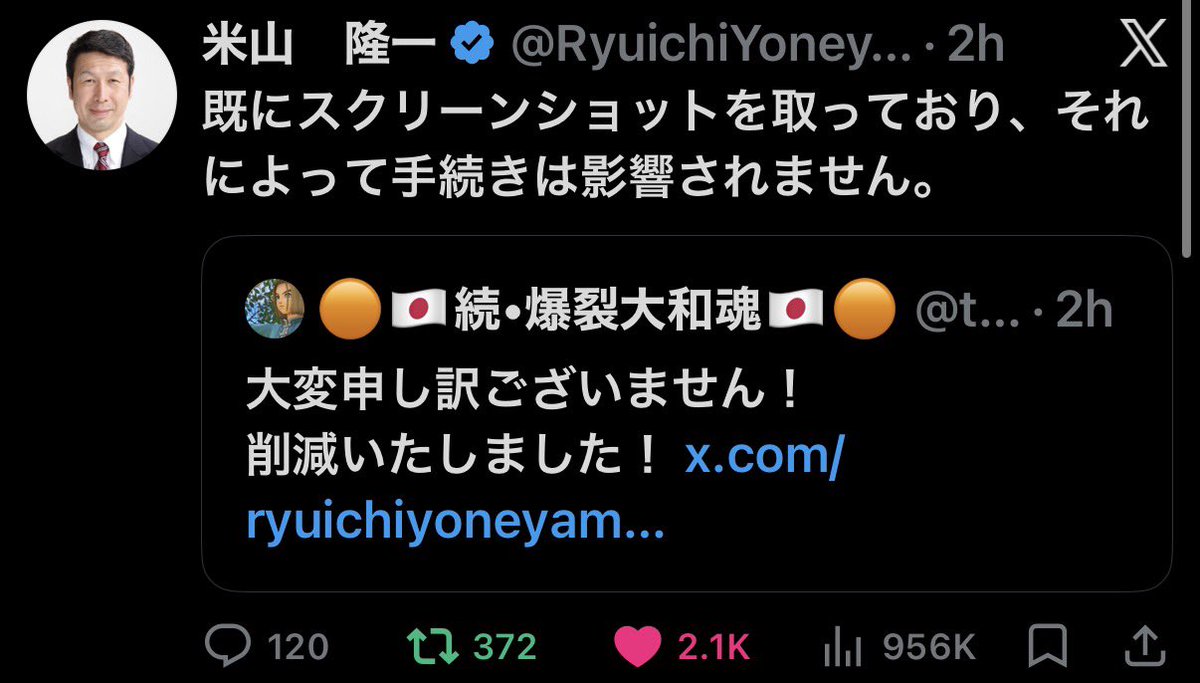 NM△ 🌾☀️🐰⚙️🐾💻🌺💴🐗🇯🇵🐙🍊🍈🍞🍥 tweet media