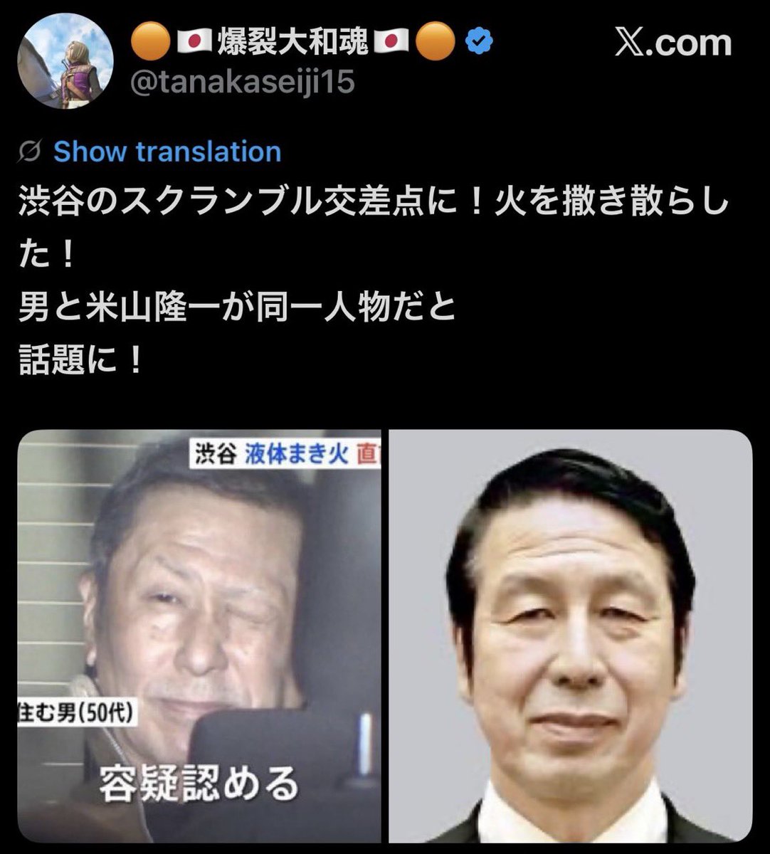 NM△ 🌾☀️🐰⚙️🐾💻🌺💴🐗🇯🇵🐙🍊🍈🍞🍥 tweet media