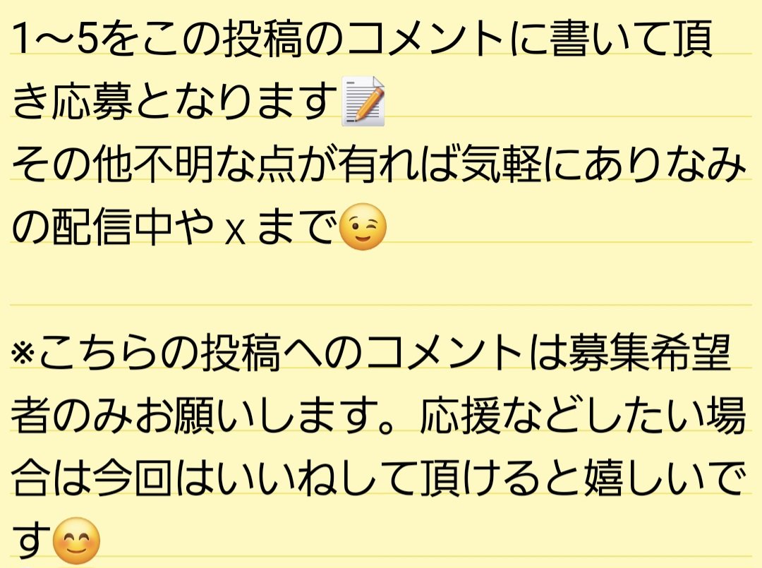 ありなみパイセン tweet media