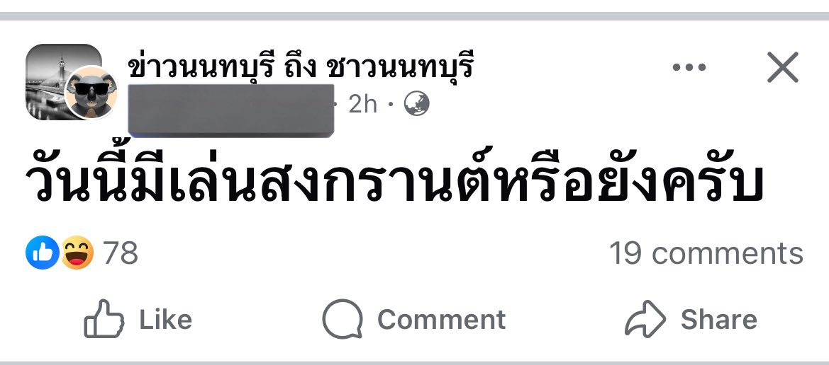 จีเม tweet media