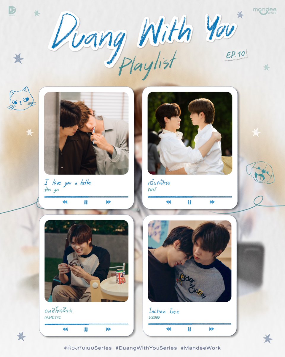 ด้วงกับเธอ | Duang With You Series tweet media