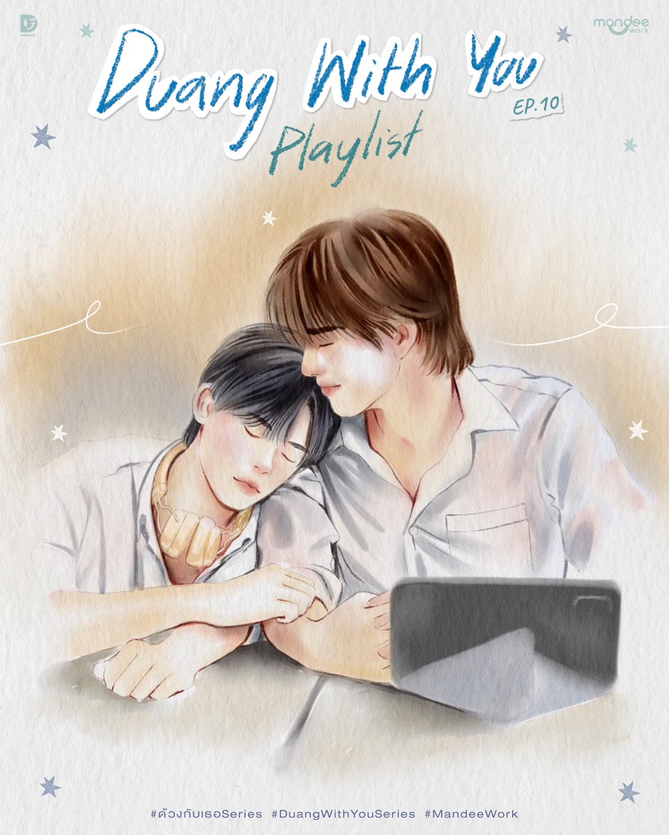 ด้วงกับเธอ | Duang With You Series tweet media