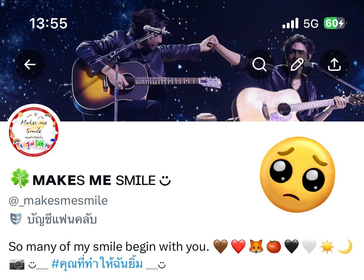 _MakesMeSmile.V2 tweet media