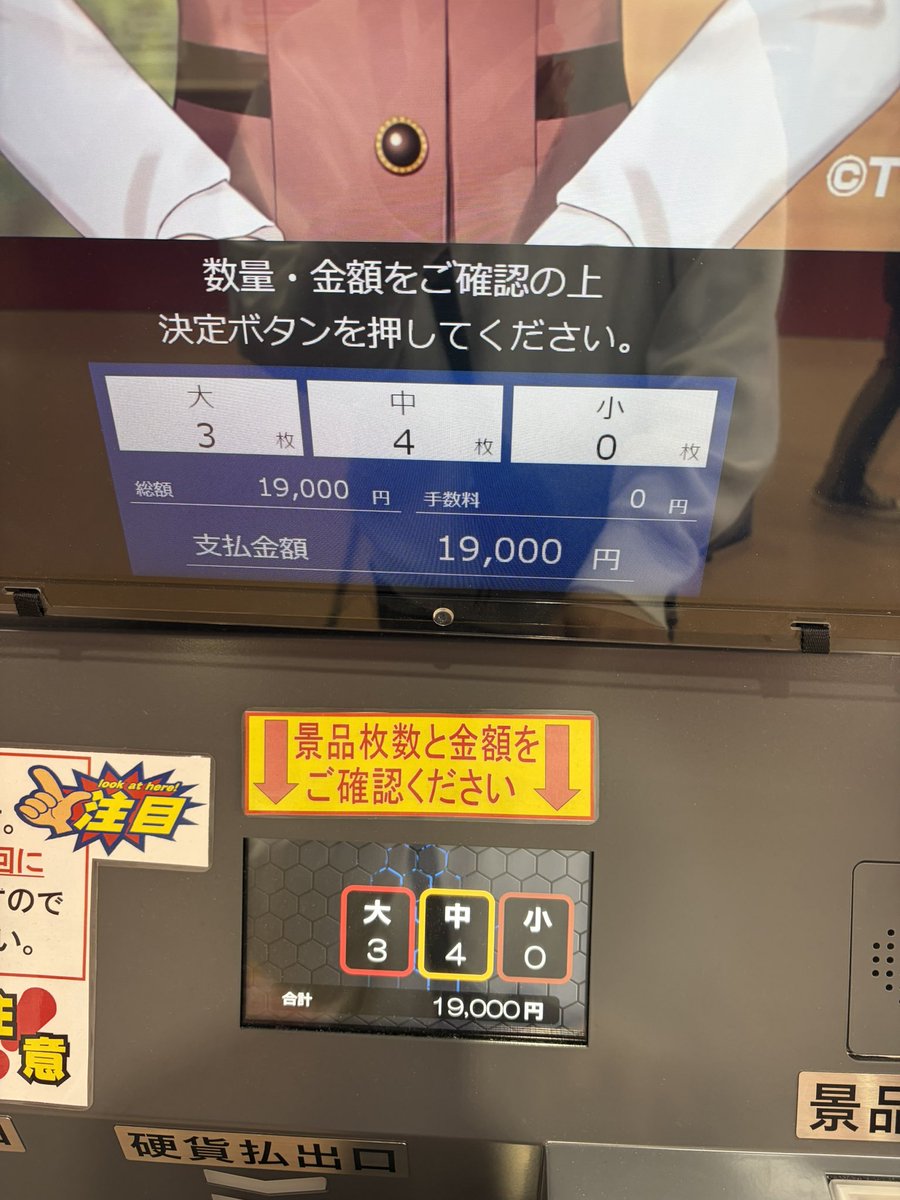 わかD tweet media