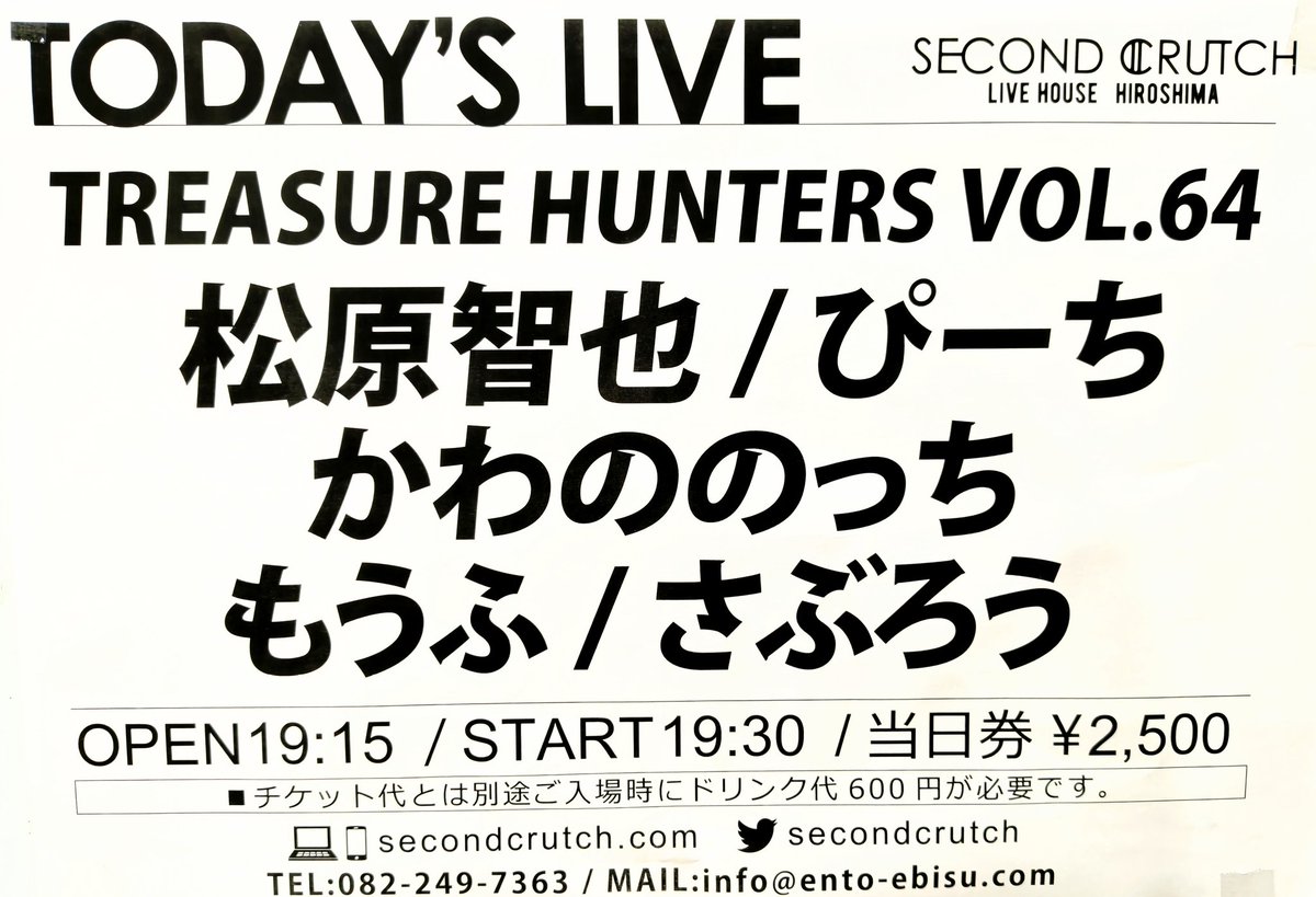 セカンド・クラッチ💯 tweet media