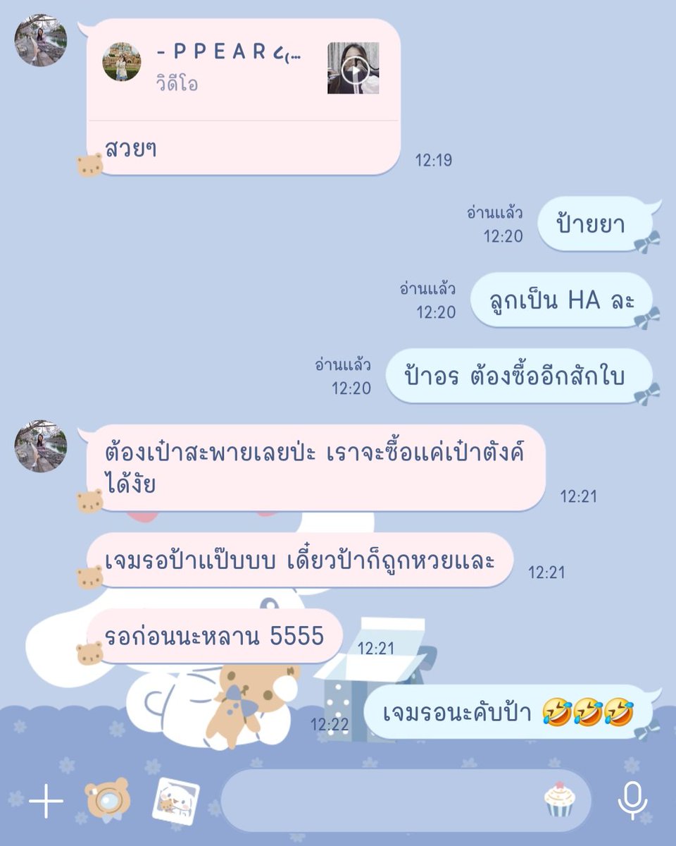 Pear_🐼 tweet media