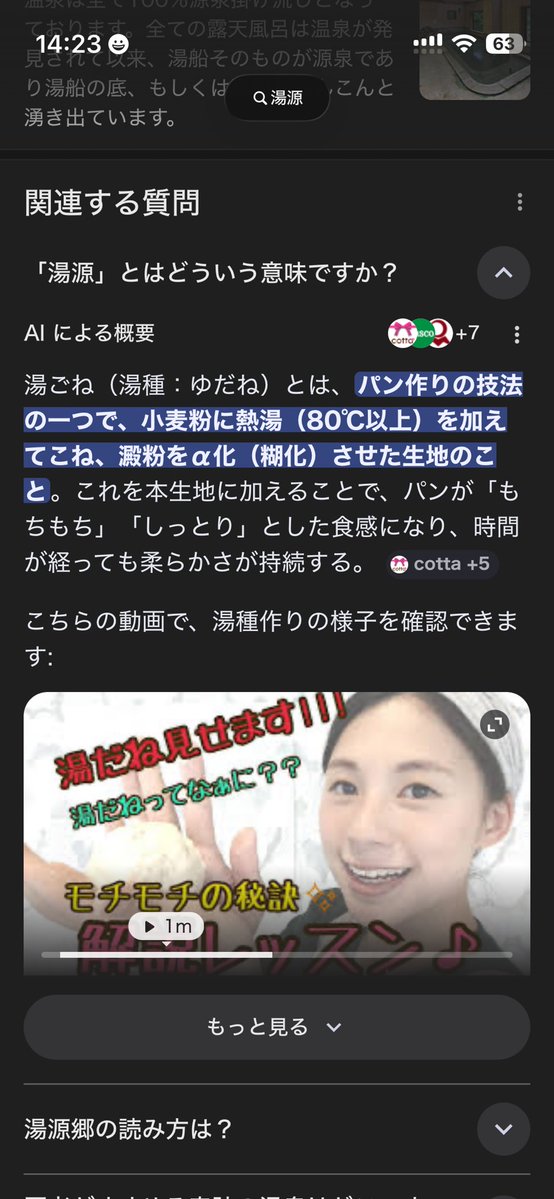 げ̶ん̶て̶ゃ̶ tweet media