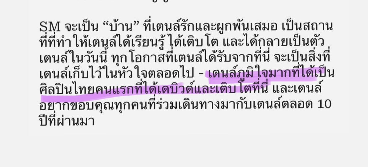 เอมคุง tweet media