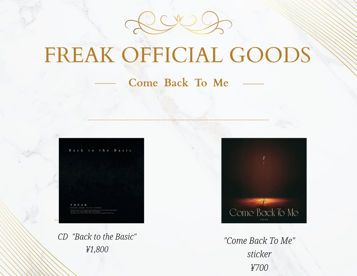 物販・特典会(CDサイン)のお知らせ📢

明日4/7 佐々木佑紀 × FREAK ツーマンLIVE終演後物販・特典会を行います。

※CDご購入者のみサインをさせていただきます。

グッズは下画像の2点になります。