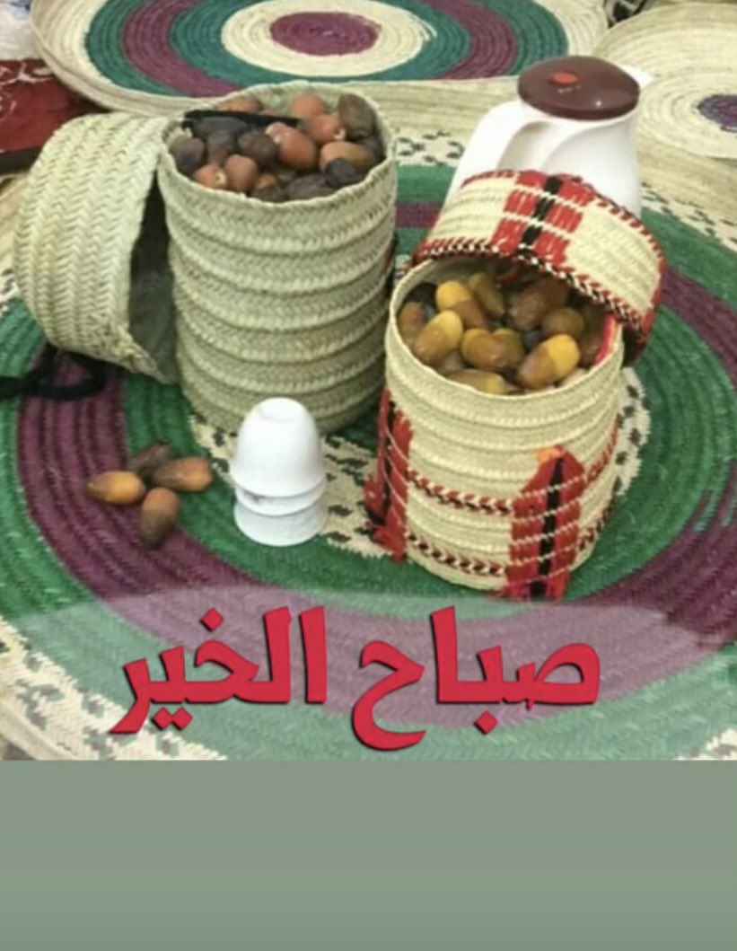 ام فواز tweet media