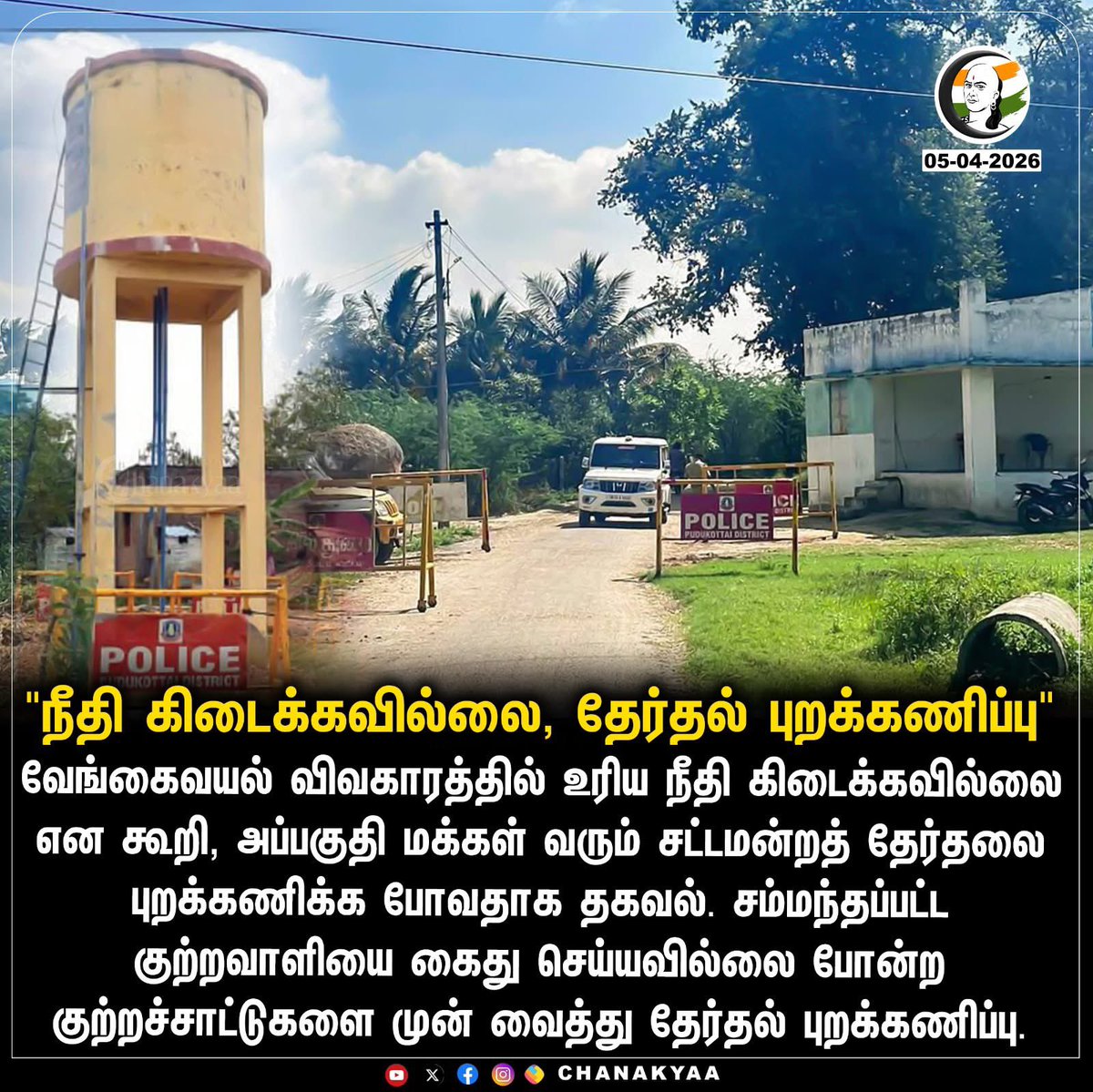 நியாயமாரே ❓