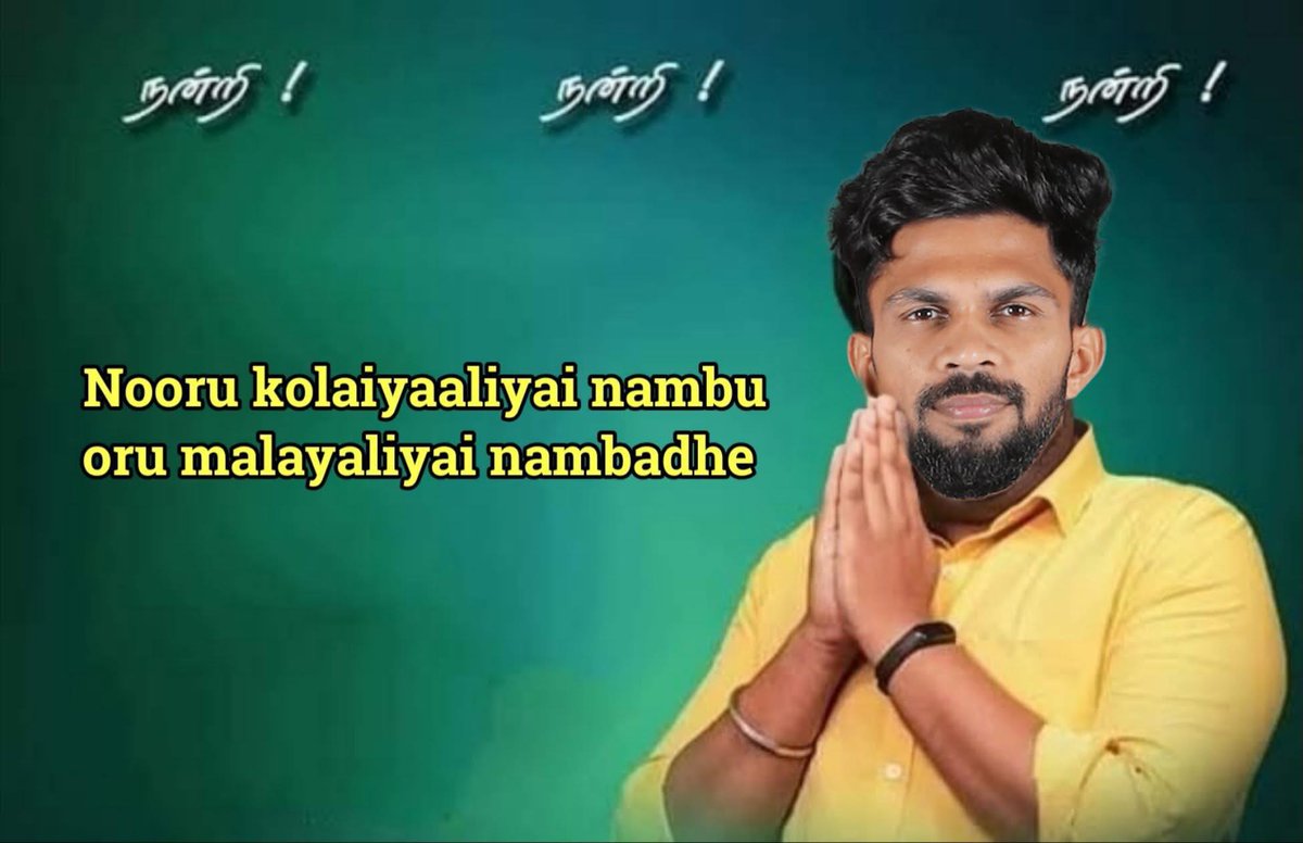 Bharani tweet media