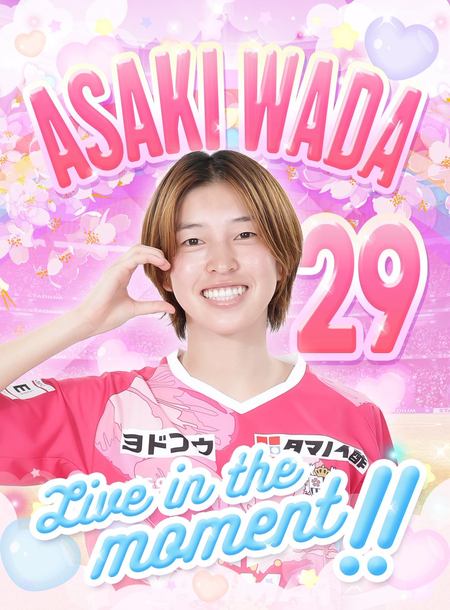 エース tweet media