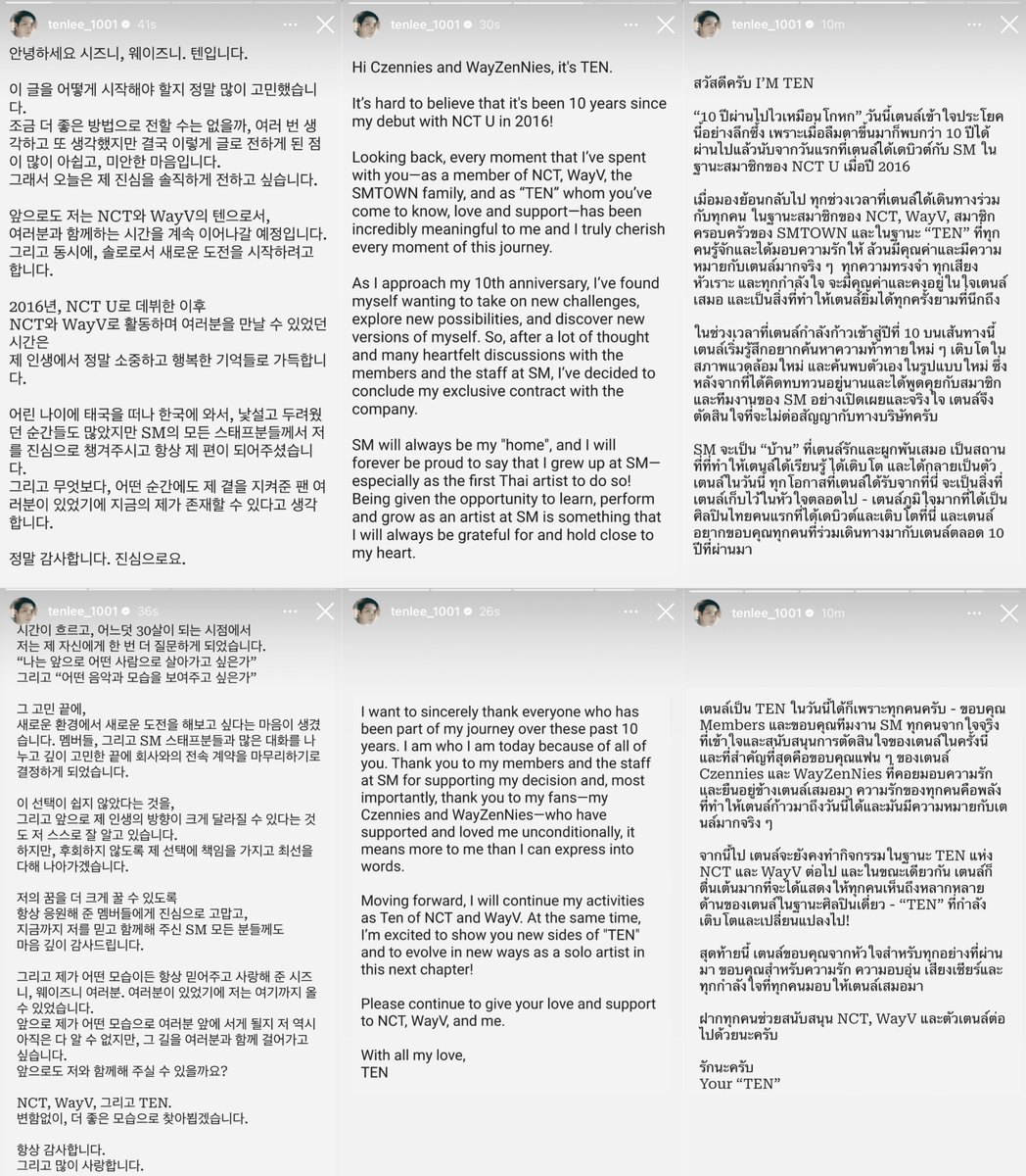 นี่ล่ะ คนไทยคนแรกในค่ายโพส 3 ภาษาจุกๆ 

#TenThanksYouForTenYears
#EndLessStoryofYouandMe_TEN