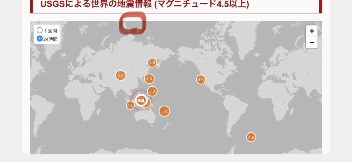 アシュラ tweet media