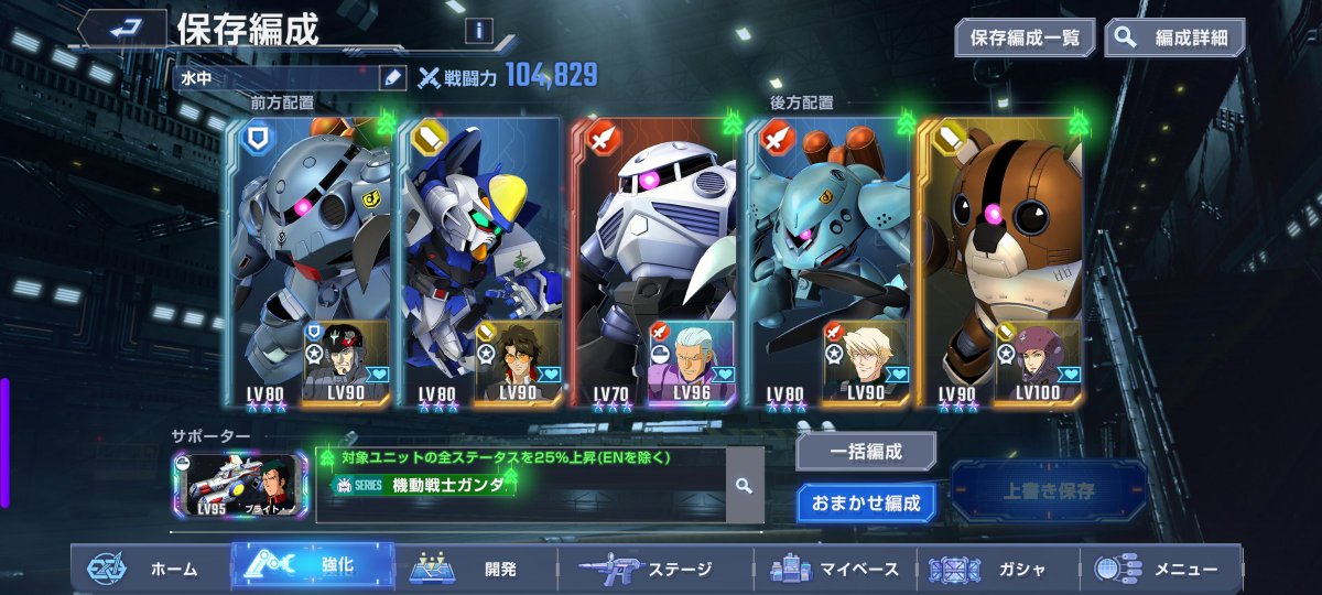 Diona Sol - なりきり好き / Ship10 tweet media