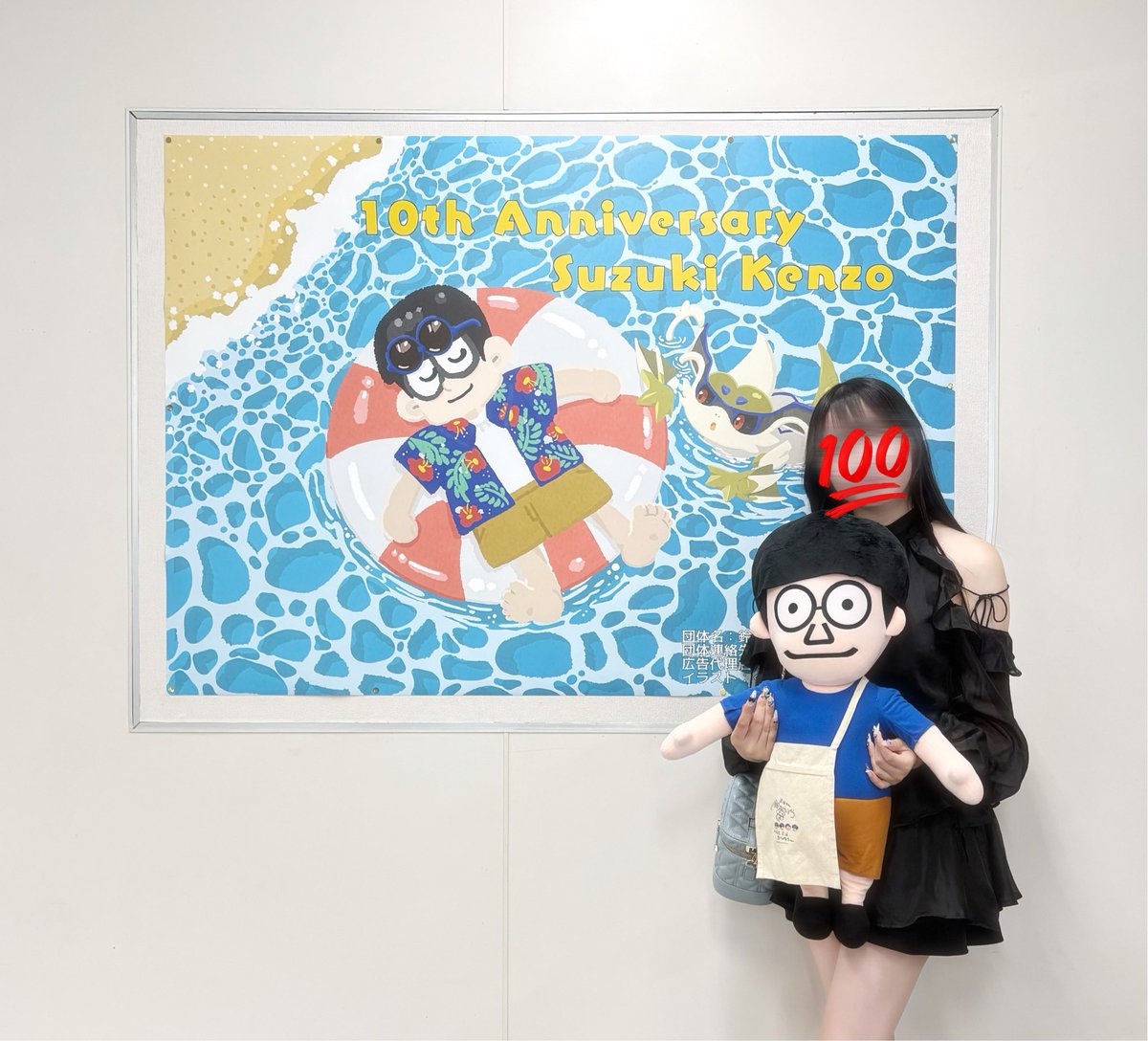 鈴木けんぞう (@tanakabarakouki) / Posts / X