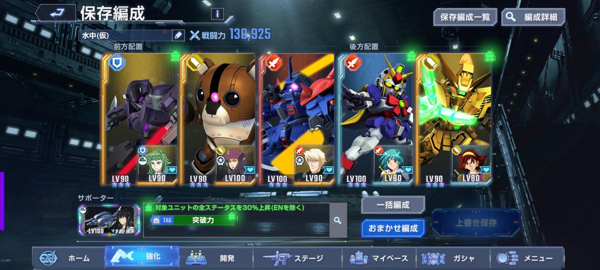 Diona Sol - なりきり好き / Ship10 tweet media