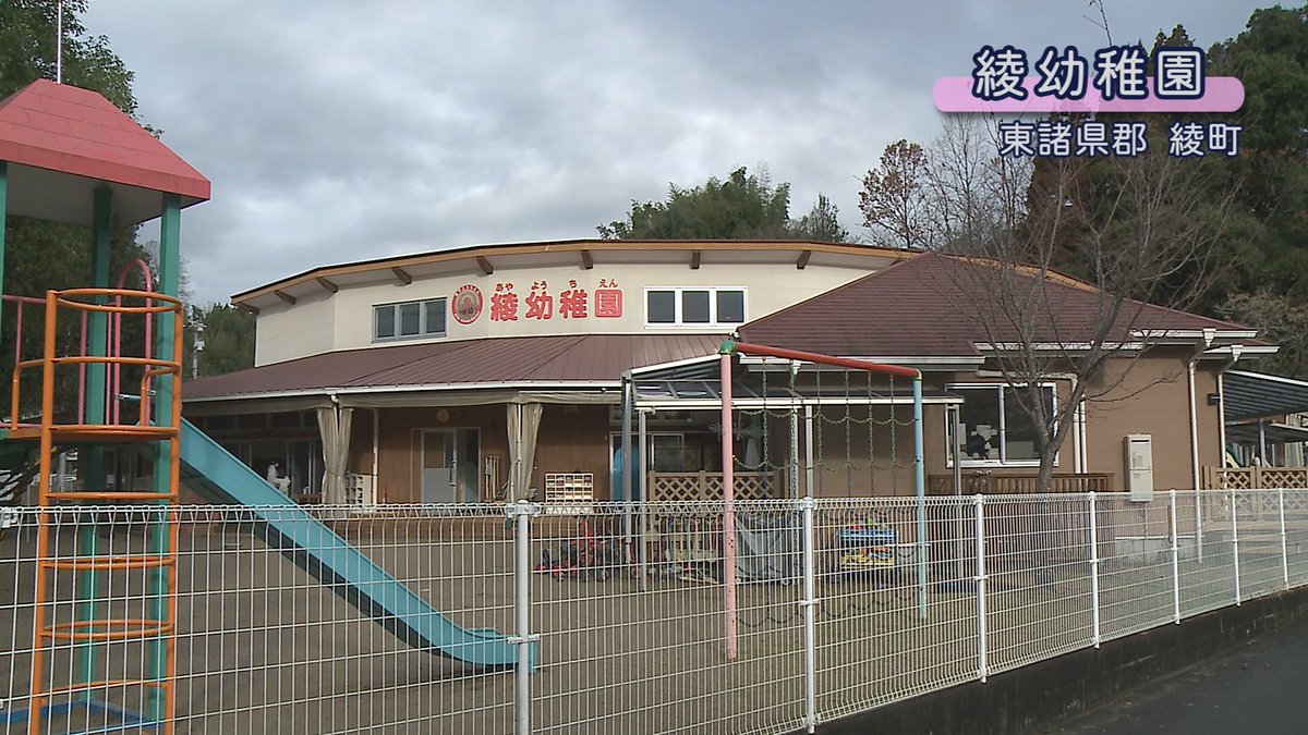 🦒みんなあつまれ🌷

4/15(水)～4/16(木)は綾町南俣にある「綾幼稚園」の、この春卒園した年長さんが登場しま～す❗️

4/15(水)　#184　きりん①
4/16(木)　#185　きりん②

⏰放送時間　 9:30 15:45 19:45
📢まとめて放送　4/18(土)～24(金)　7:00～ほか

#MCN
#みんなあつまれ #綾幼稚園