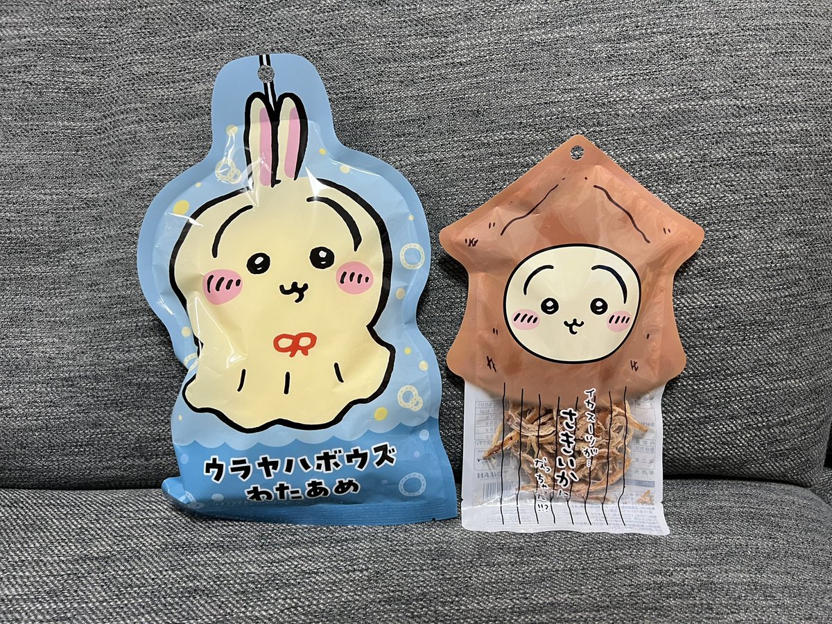 けいすけᕱᕱ(うさぎ組) tweet media