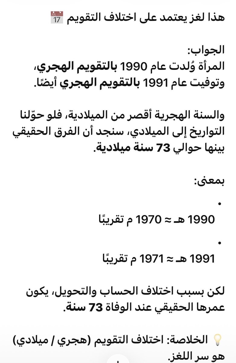 عطالله العتيبي tweet media
