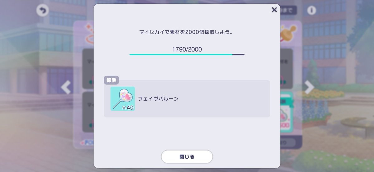 ｱｯﾌﾟ。 tweet media